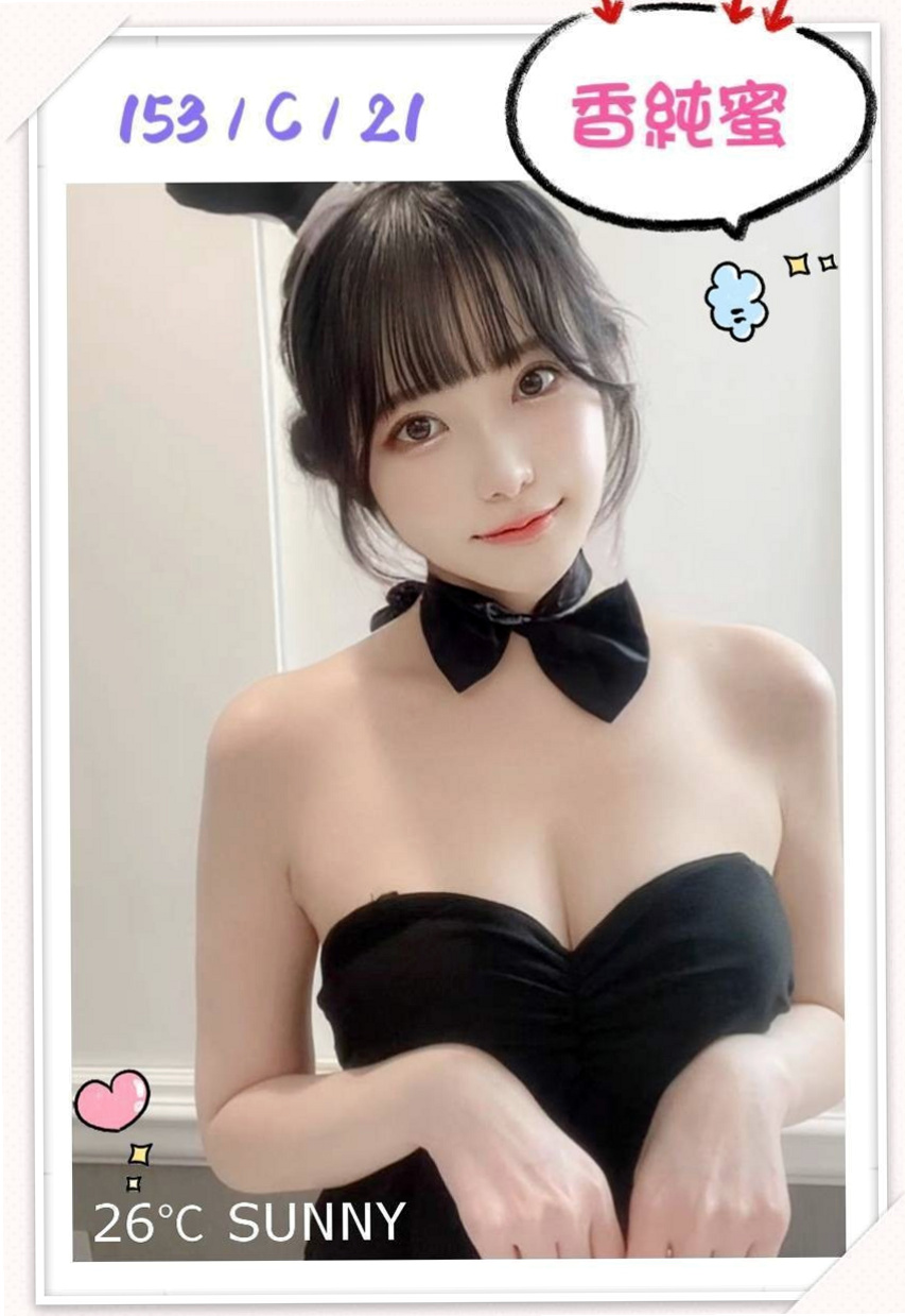 身高163cmの小美！大安外約按摩，淫蕩學生妹，體重52kg，胸圍E罩杯，年齡20歲，久久做愛一次 精力很旺盛 服務淫蕩主動騷